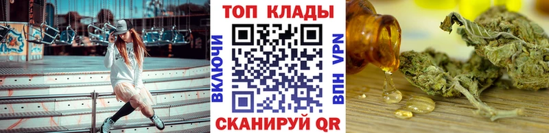 Наркотические вещества Кумертау НБОМе ссылка на мегу маркетплейс КОКАИН А ПВП БУТИРАТ ГАШИШ