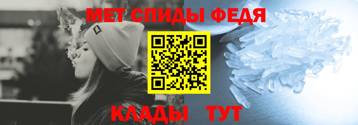 Амфетамин  АМФ  Амфетамин Premium  Кумертау 