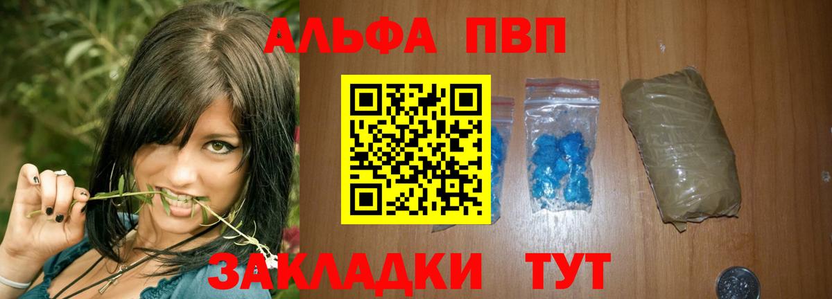 A-PVP СК  А ПВП СК КРИС  A-PVP СК КРИС  Кумертау  Вход с VPN 