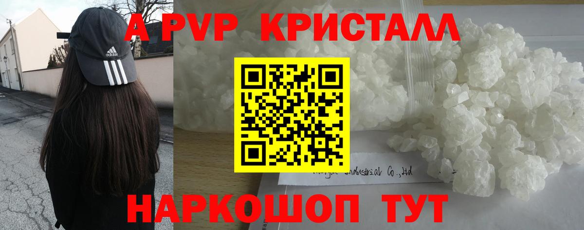 A PVP СК Кумертау