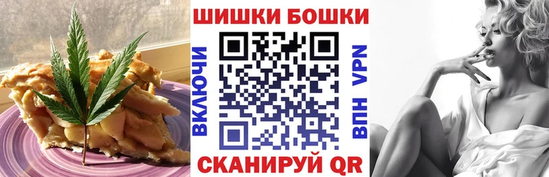 Еда ТГК марихуана  где продают наркотики  Кумертау 