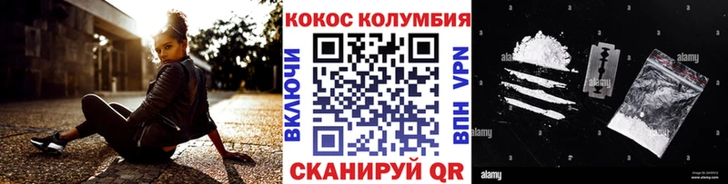 COCAIN FishScale Кумертау