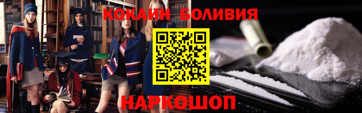 Кокаин 99%  COCAIN Columbia  как найти закладки  Кумертау 