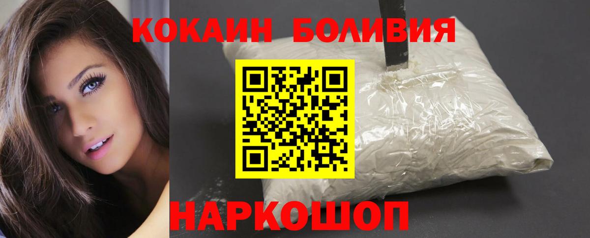 Cocaine 98% Кумертау
