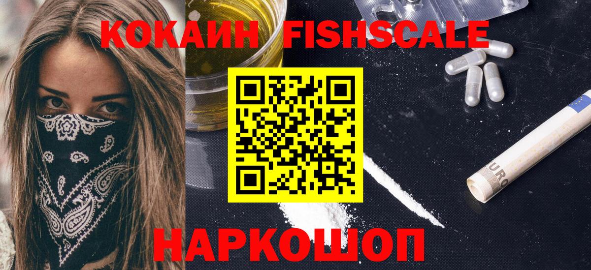 Cocaine 98%  Вход с VPN  COCAIN 99%  как найти   Кумертау 