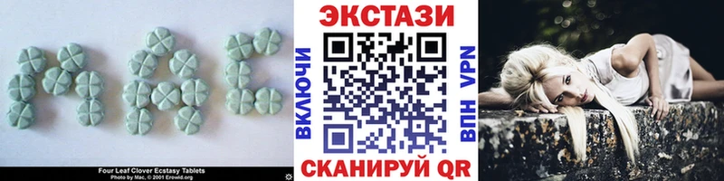как найти Кумертау Экстази Дубай
