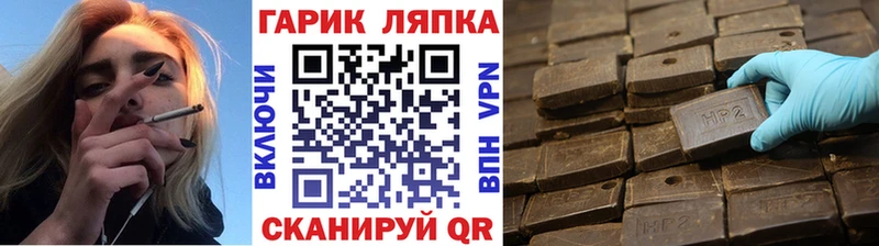как найти закладки  Кумертау  Гашиш Ice-O-Lator 