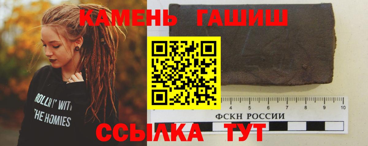 Гашиш hashish  ГАШИШ Cannabis  Кумертау 