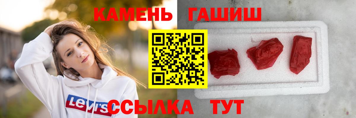 ГАШ индика сатива Кумертау