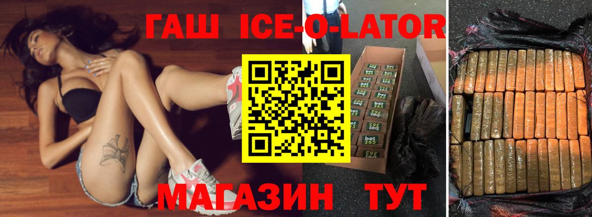 Меф кристаллы  ГАШ  Канабис  Кумертау  Вход с VPN 