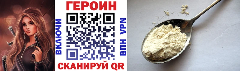 где можно купить   Кумертау  ГЕРОИН Афган 