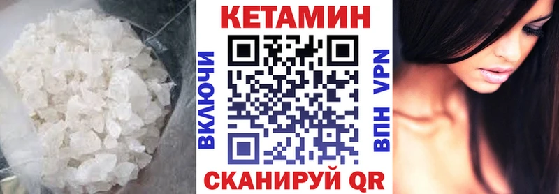 КЕТАМИН VHQ  блэк спрут онион  Кумертау 