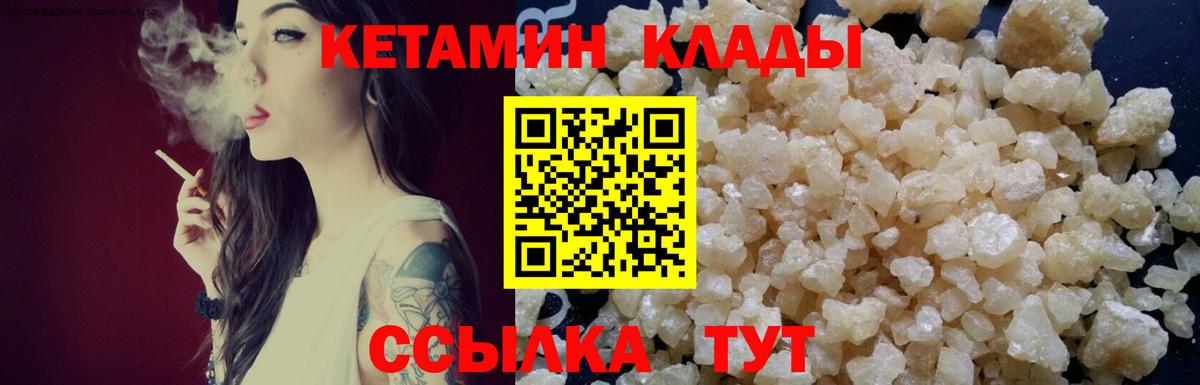 ЭКСТАЗИ Кумертау