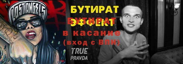 стафф Нязепетровск