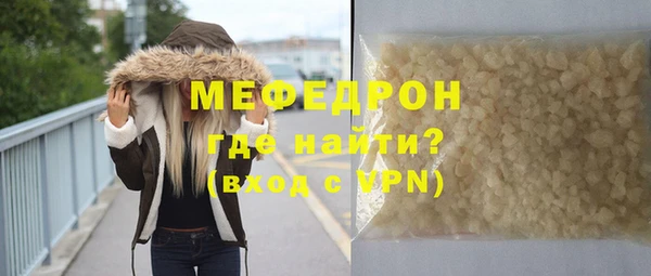 твердый Няндома