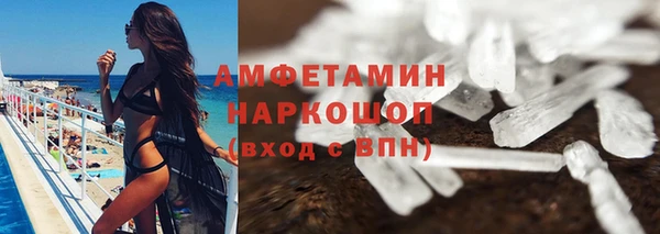 стафф Нязепетровск