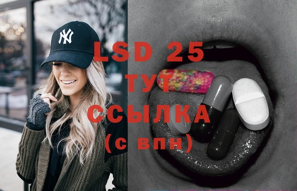 стафф Нязепетровск