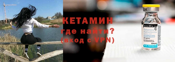 ешки Новозыбков