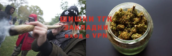 мдма Сосновоборск