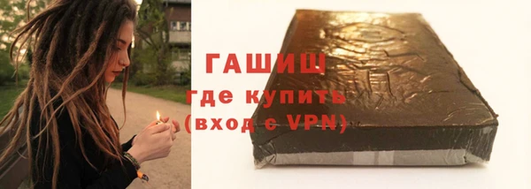 стафф Нязепетровск