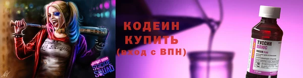 стафф Нязепетровск