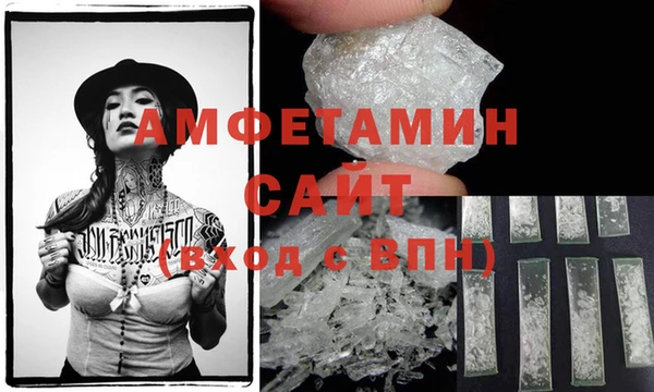 шишки Новокубанск