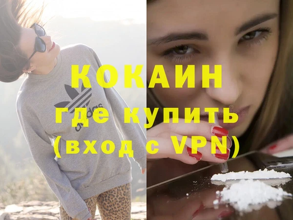 стафф Нязепетровск