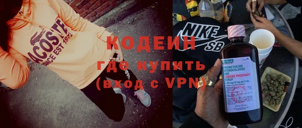 стафф Нязепетровск