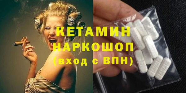 MDMA Premium VHQ Сосновый Бор