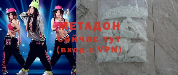 шишки Новокубанск