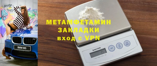 стафф Нязепетровск