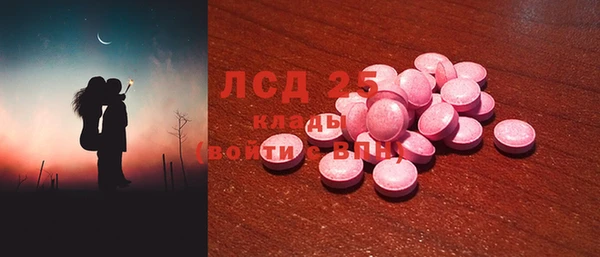 стафф Нязепетровск