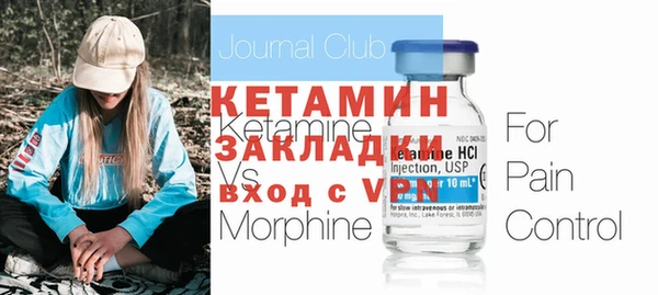 шишки Новокубанск