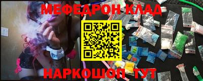 метамфетамин Балашиха