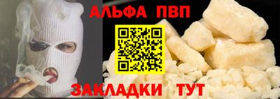 МДМА Балаково