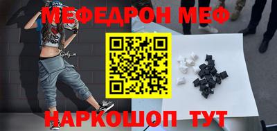 метамфетамин Балахна