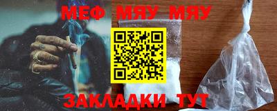 mdpv Ипатово