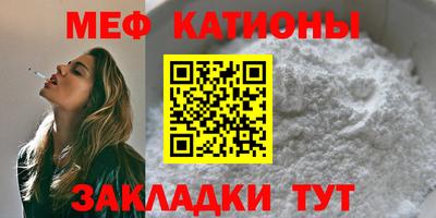 mdpv Ипатово