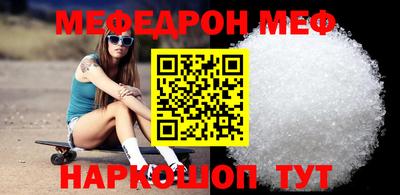 МДМА Балаково