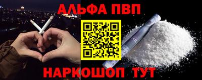 метамфетамин Балашиха