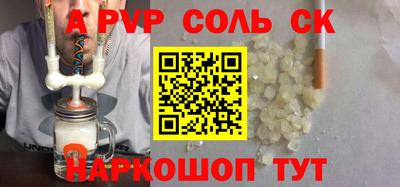 mdpv Ипатово