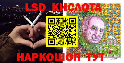 метамфетамин Балашиха