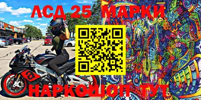 метамфетамин Балашиха