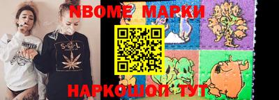 метамфетамин Балашиха