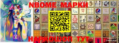 метамфетамин Балашиха