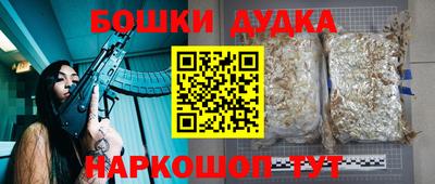 метамфетамин Балашиха