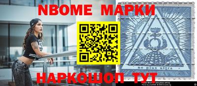 метамфетамин Балашиха