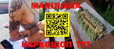 метамфетамин Балахна