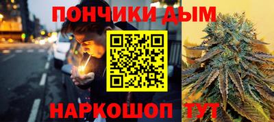 метамфетамин Балашиха