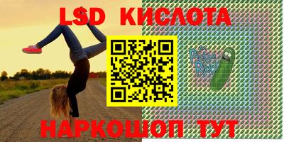 метамфетамин Балахна